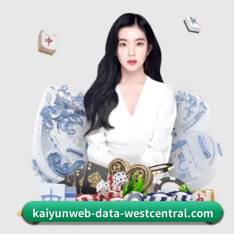 全球化