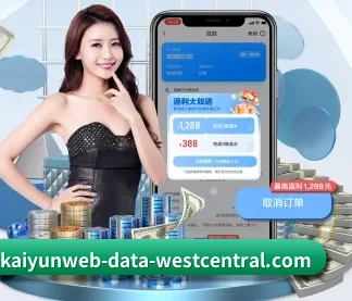 开云电竞竞猜平台 APP