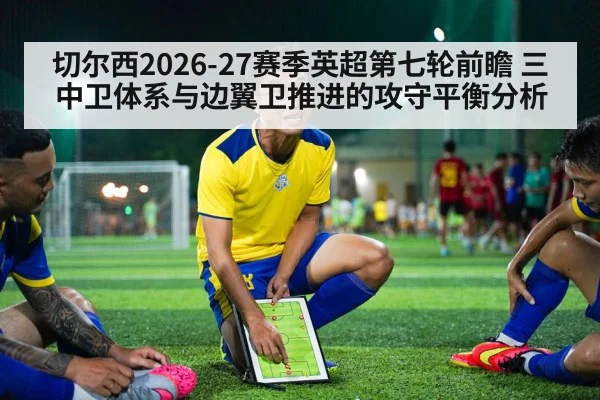 soccer tactical formation coaching board