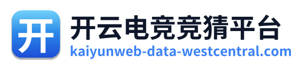 开云电竞竞猜平台 Logo